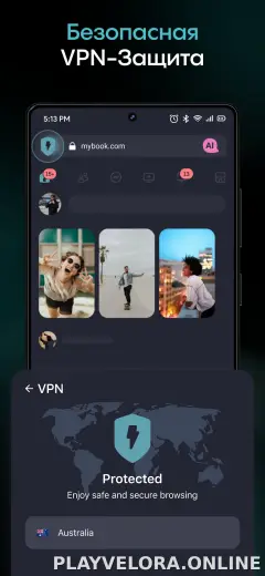 Aloha Браузер скриншот 2