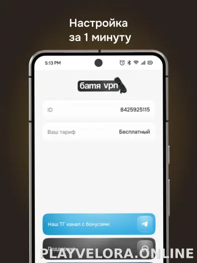 Батя скриншот 5
