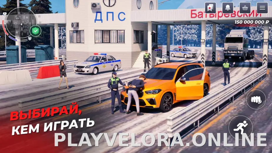 Блэк Раша скриншот 3