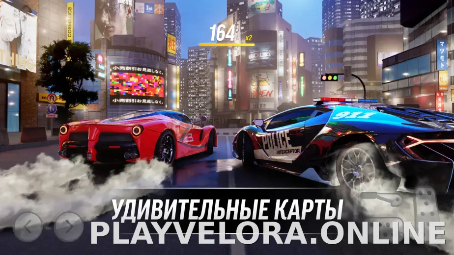 Drift Max Pro скриншот 4