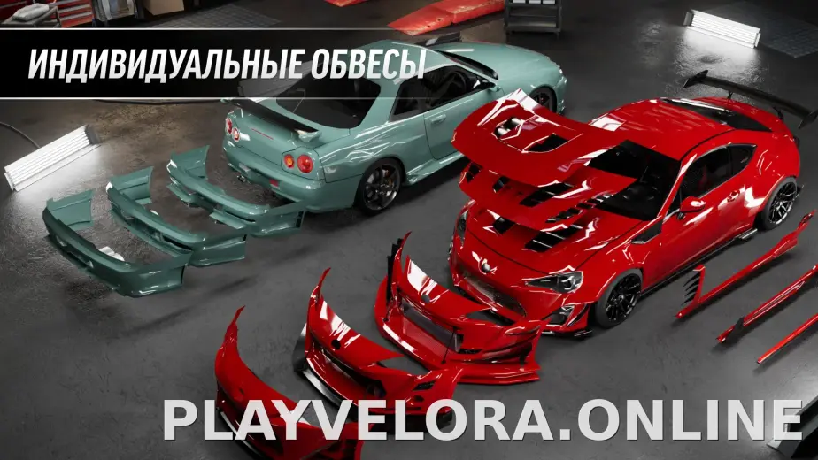 Drift Max Pro скриншот 7