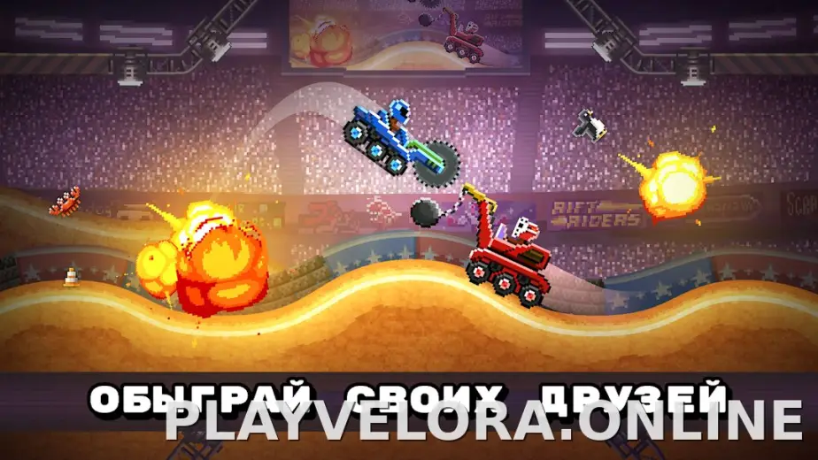 Drive Ahead! скриншот 2