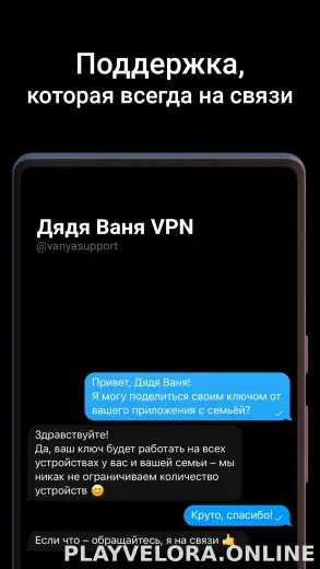 Дядя Ваня скриншот 4