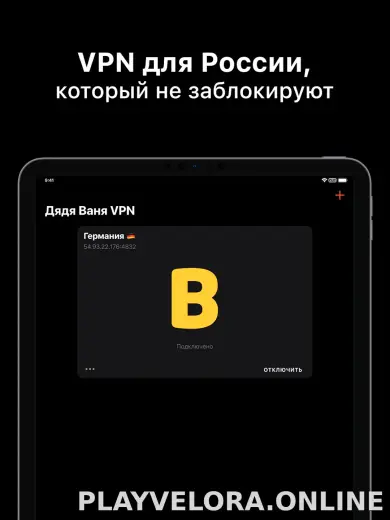 Дядя Ваня скриншот 5