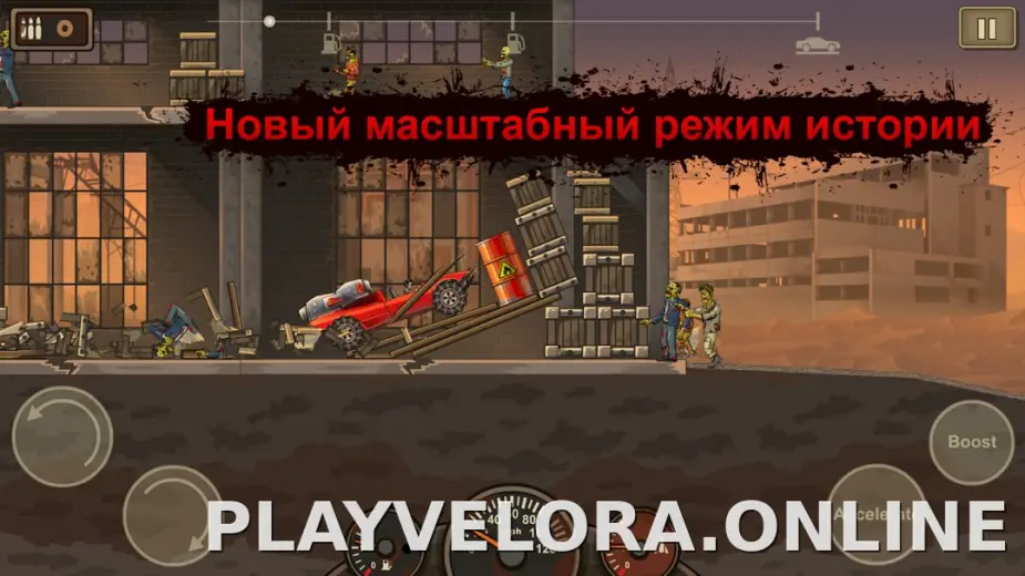 Earn to Die 2 скриншот 2