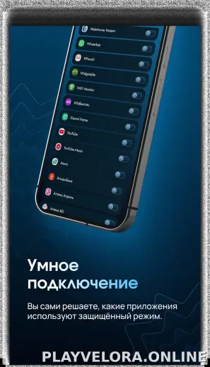 EJX скриншот 4