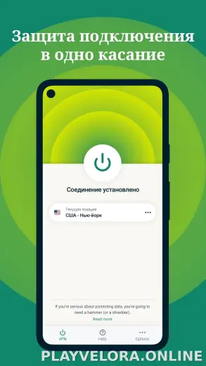 Express скриншот 1
