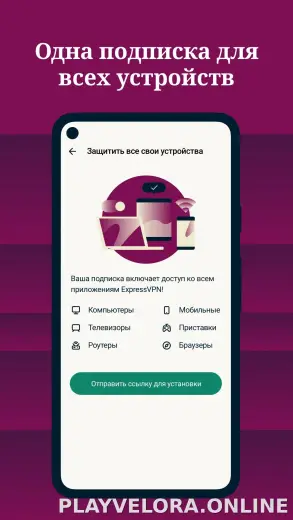 Express скриншот 4