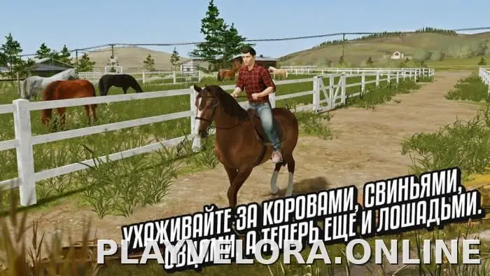Farming Simulator 20 скриншот 3