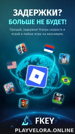 FKey скриншот 1