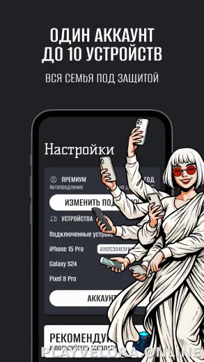 Hiro скриншот 6