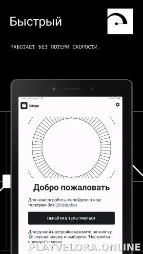 Hit скриншот 5