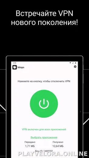 Hit скриншот 6