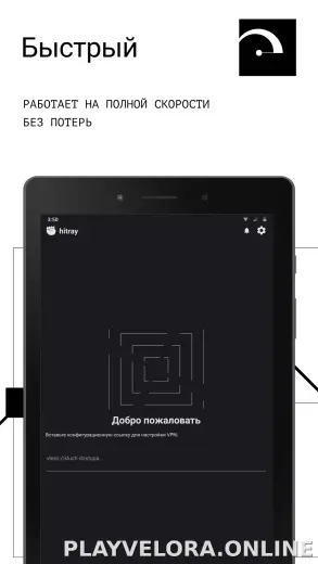 HitRay скриншот 5