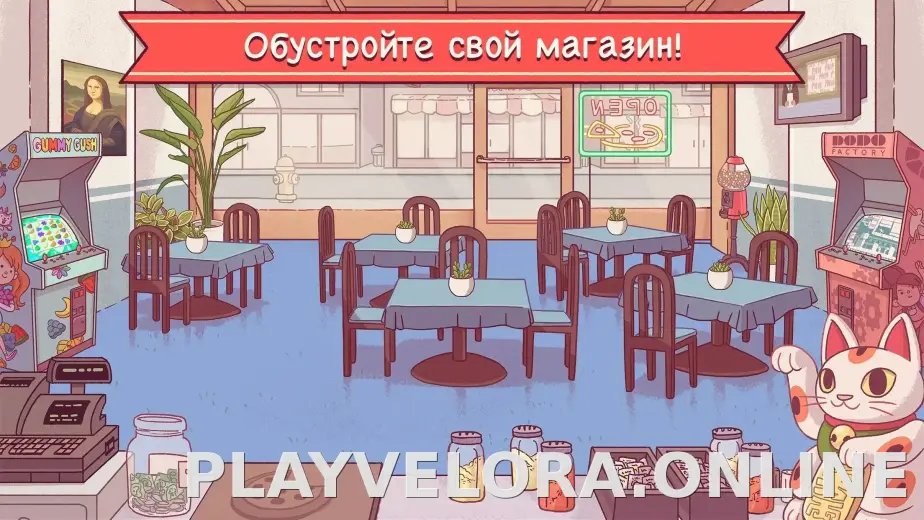 Хорошая пицца, Отличная пицца скриншот 3