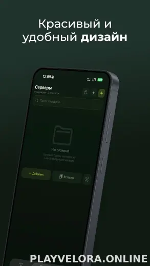 Incy скриншот 2