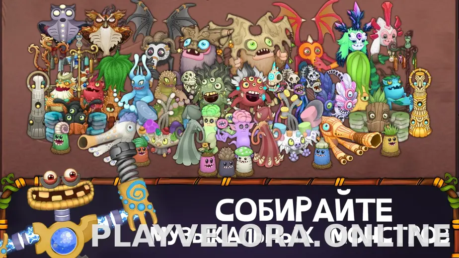 My Singing Monsters скриншот 4