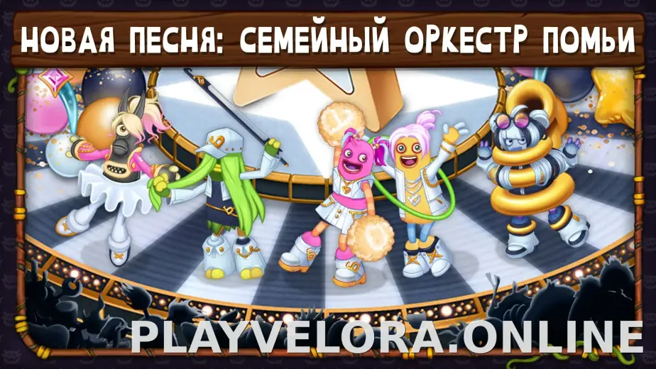 My Singing Monsters скриншот 7