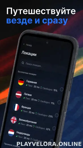Nash скриншот 2