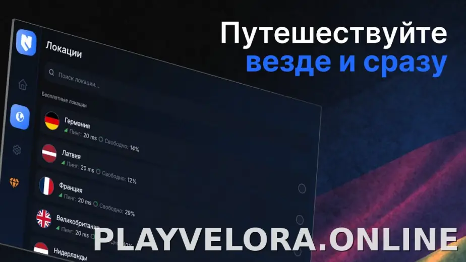 Nash скриншот 5