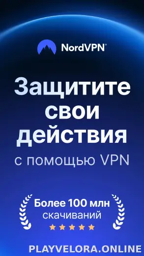 Nord скриншот 1
