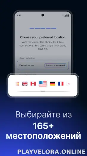 Nord скриншот 2