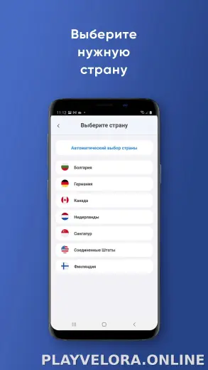 Not скриншот 3
