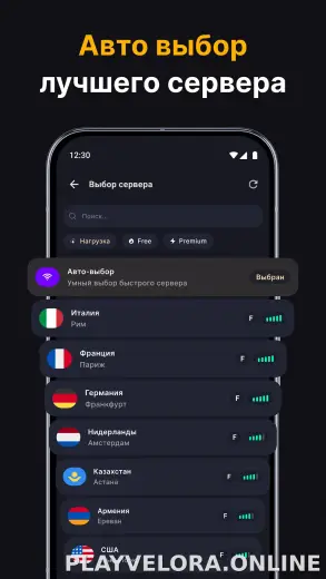Огонь скриншот 2