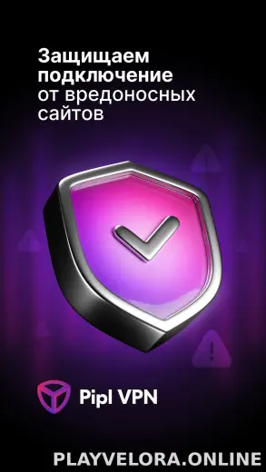 Pipl скриншот 4