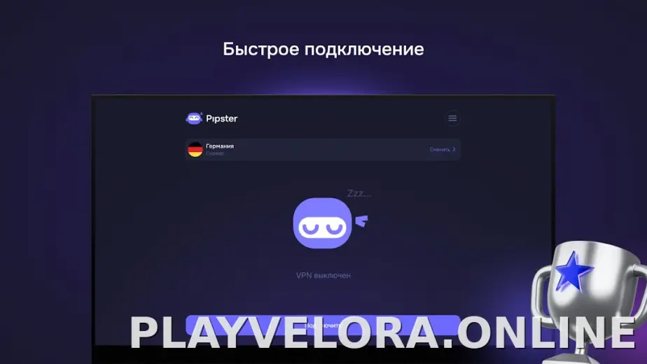 Pipster скриншот 5