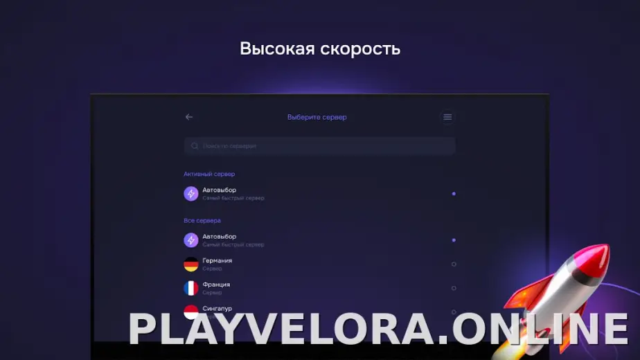 Pipster скриншот 6