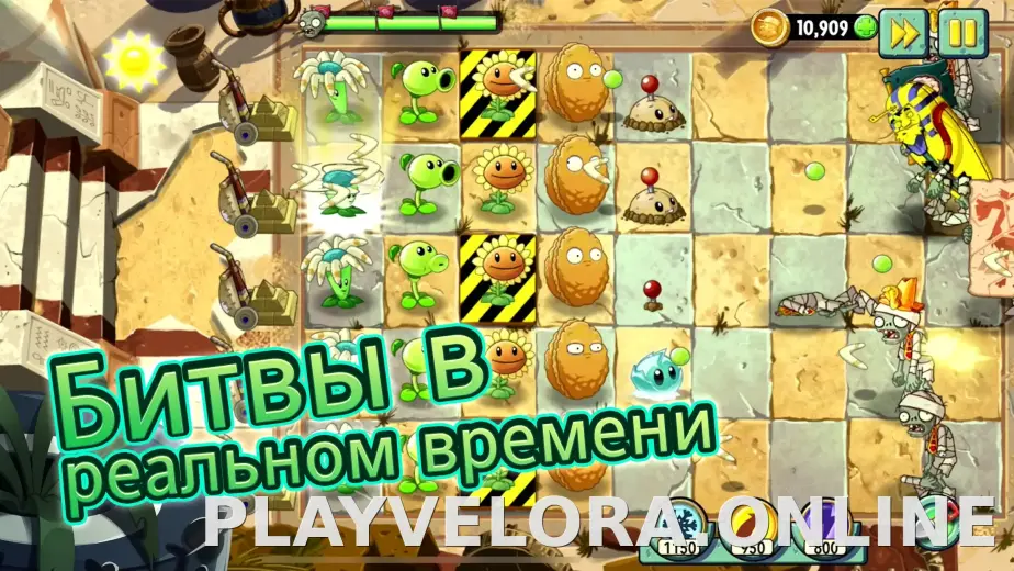 Plants vs Zombies 2 скриншот 1