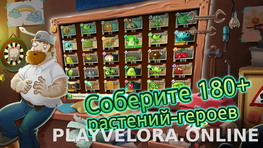 Plants vs Zombies 2 скриншот 2