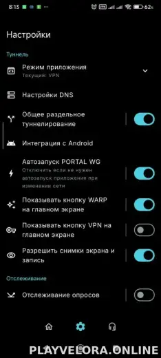 Portal WG скриншот 1
