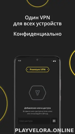 Premium скриншот 3