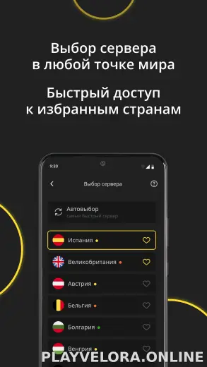 Premium скриншот 6