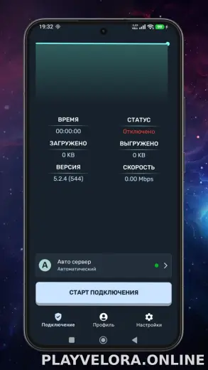 Ren скриншот 1