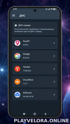Ren скриншот 2