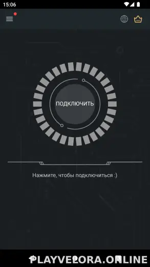 Secure скриншот 1