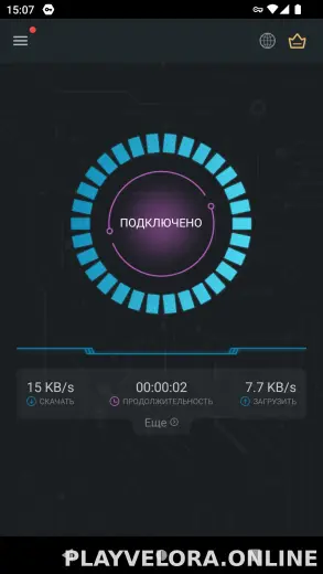 Secure скриншот 5
