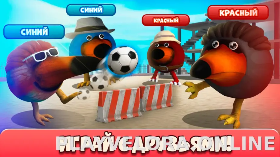 Скебоб Ган скриншот 2