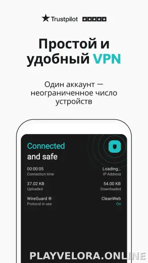 Surfshark скриншот 1