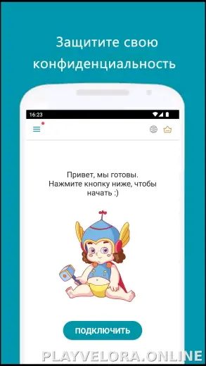 Thunder скриншот 1