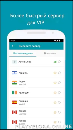 Thunder скриншот 4