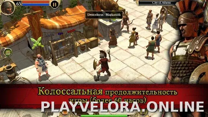 Титан Квест скриншот 3