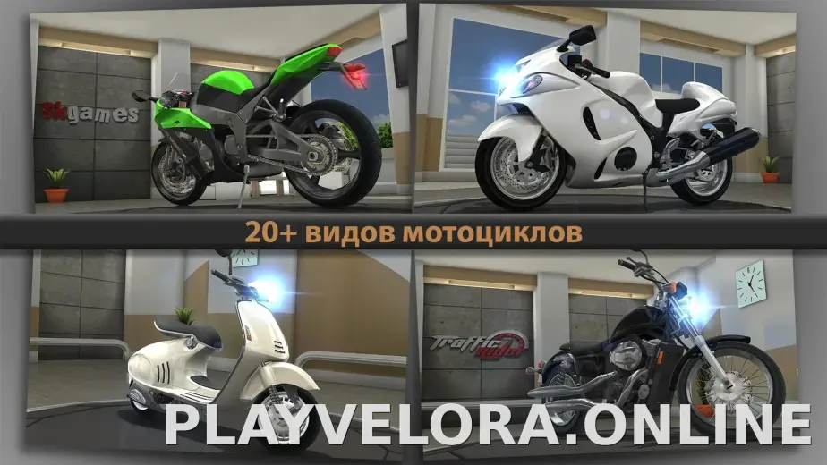 Traffic Rider скриншот 2