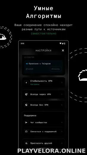 Tuman скриншот 2