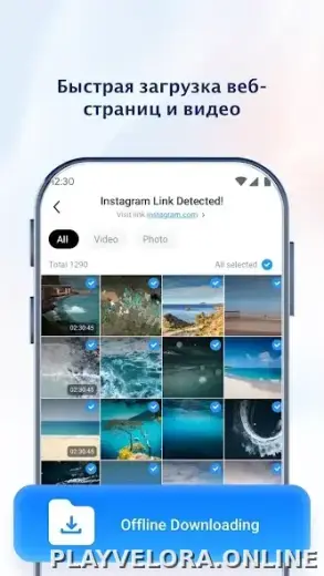 UC Browser скриншот 2