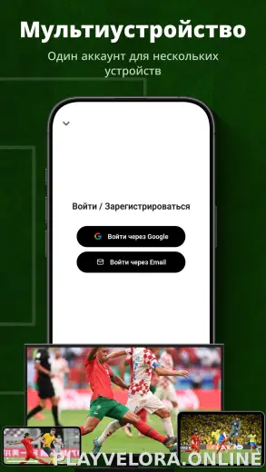 UFO скриншот 5